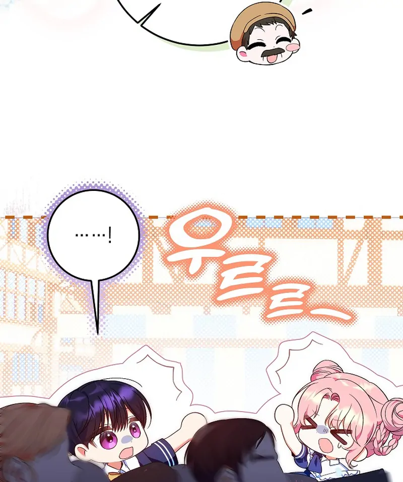 I’m Ready for Divorce! Chapter 4 - Page 129