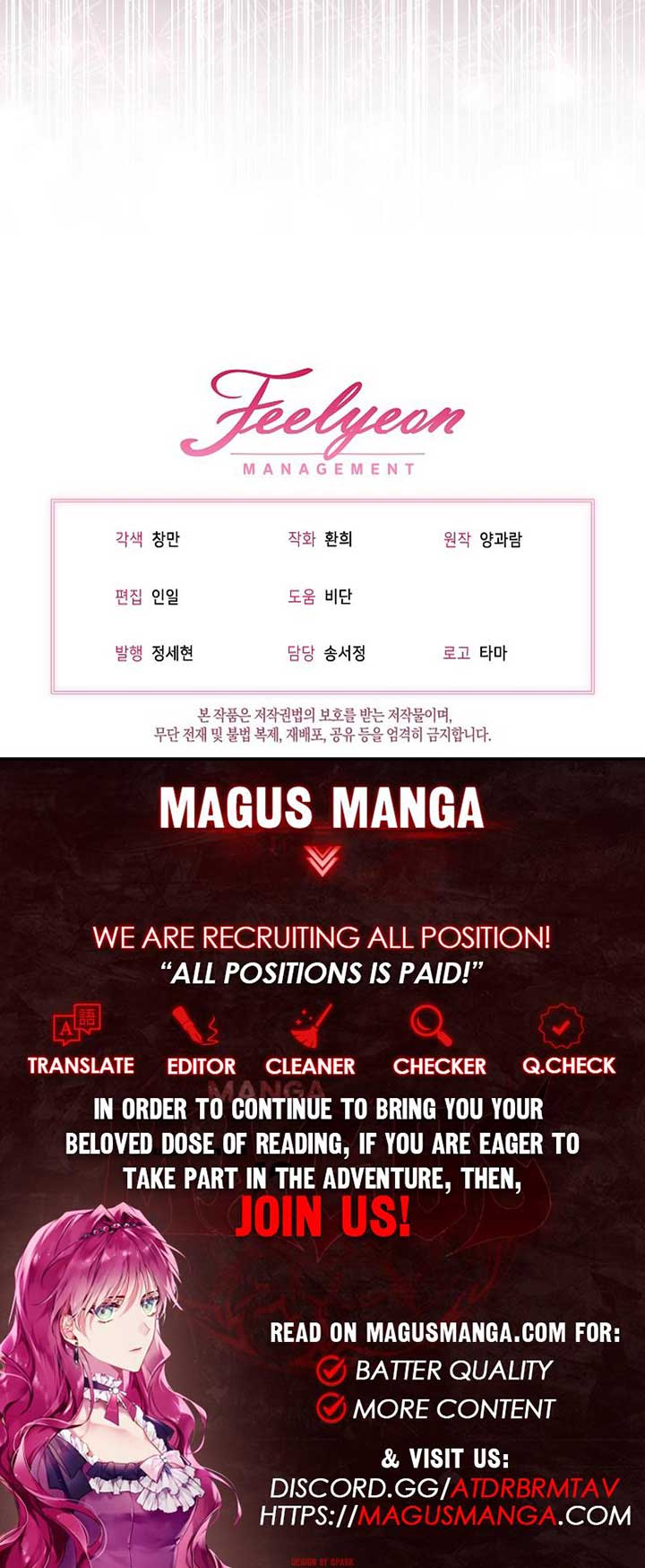 I’m Ready for Divorce! Chapter 9 - Page 14