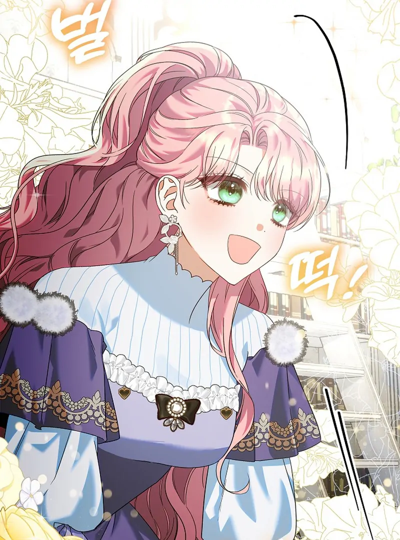 I’m Ready for Divorce! Chapter 13 - Page 41