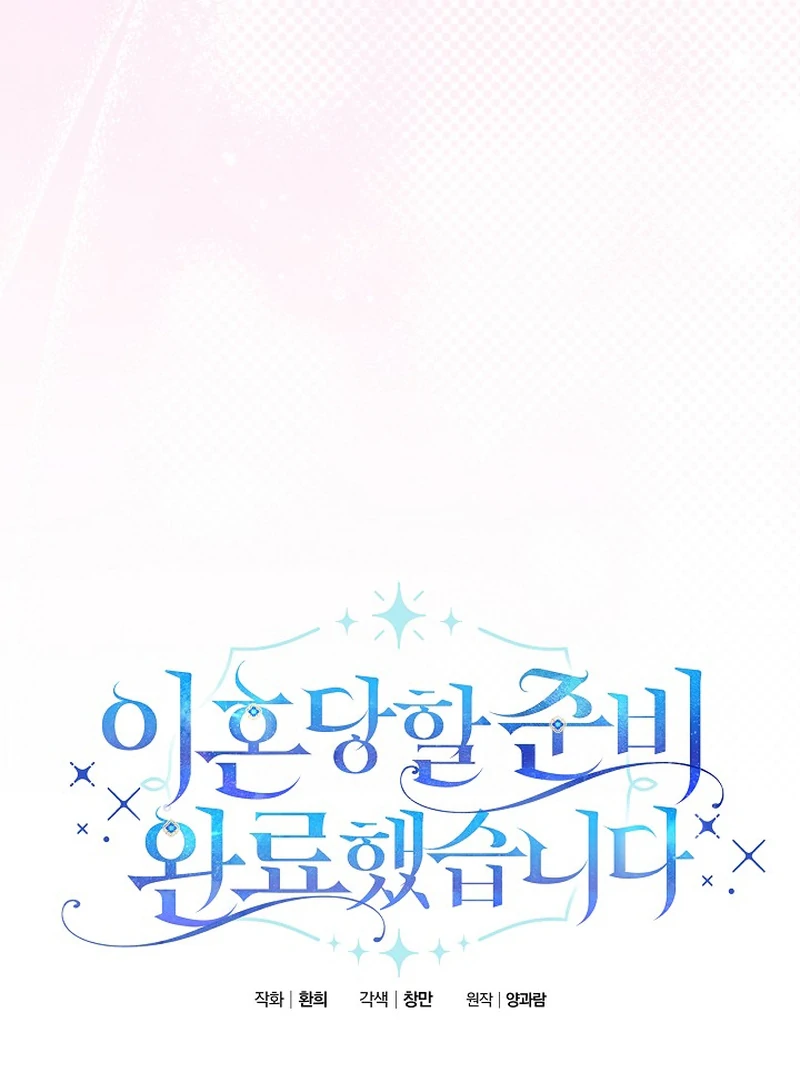 I’m Ready for Divorce! Chapter 13 - Page 63