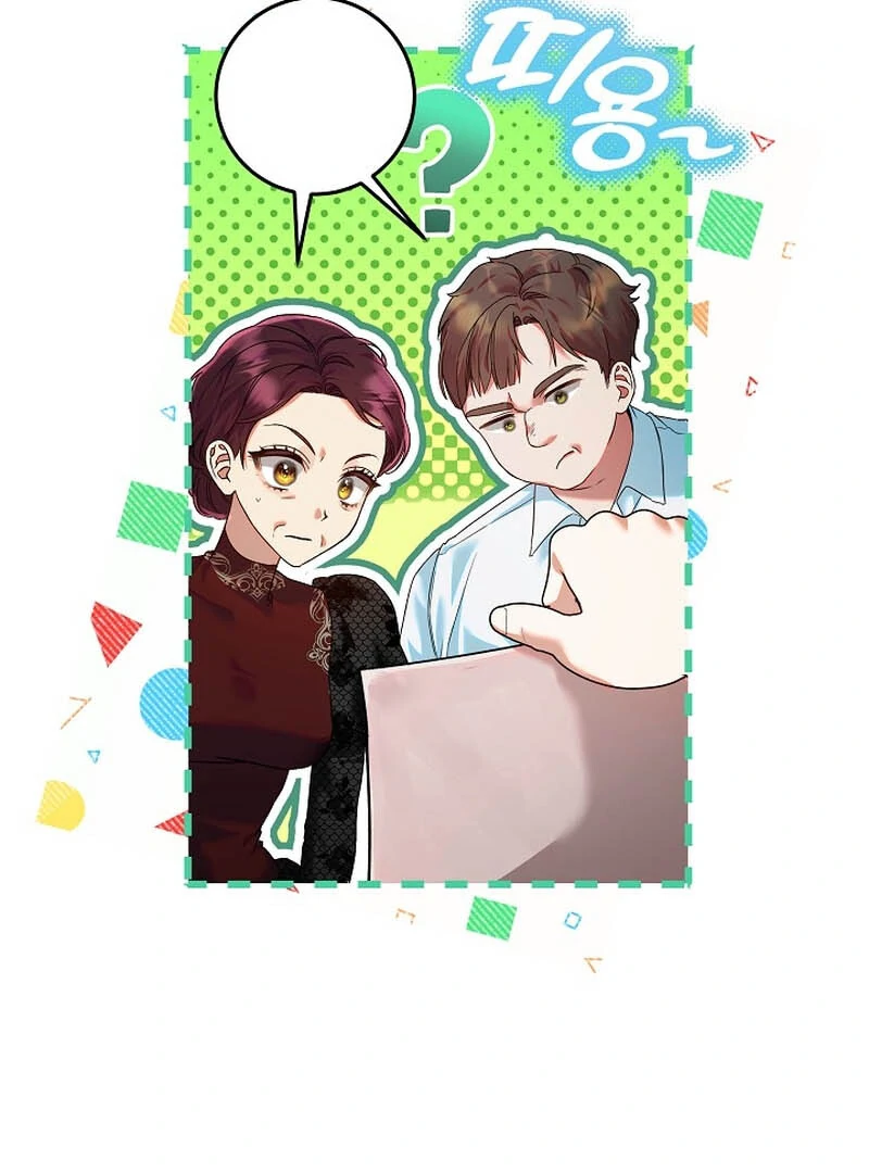 I’m Ready for Divorce! Chapter 14 - Page 4