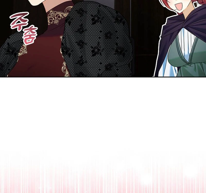 I’m Ready for Divorce! Chapter 14 - Page 16