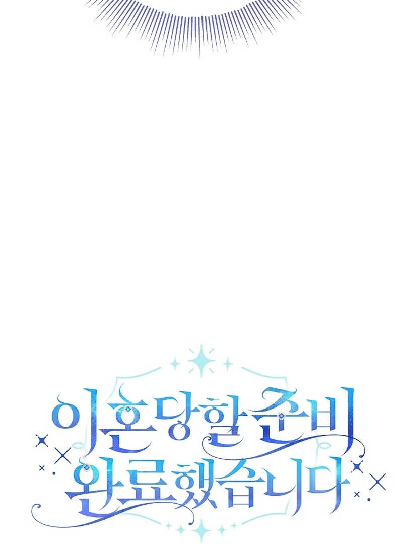 I’m Ready for Divorce! Chapter 14 - Page 57