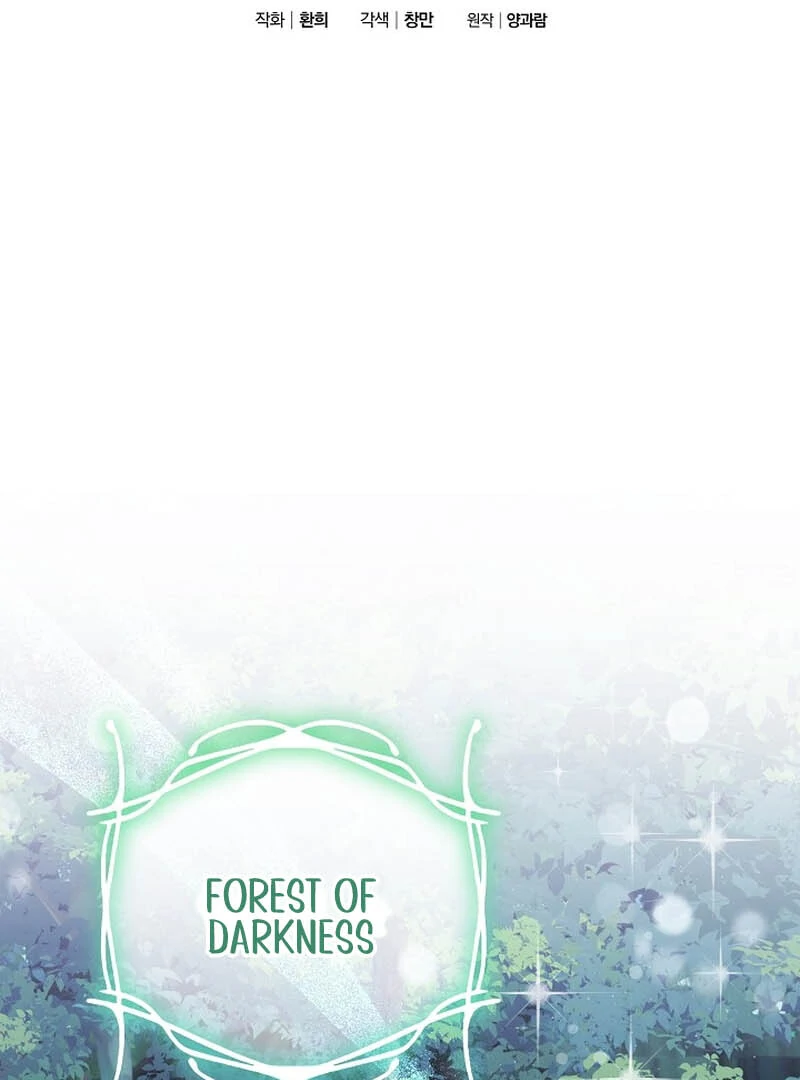 I’m Ready for Divorce! Chapter 14 - Page 58