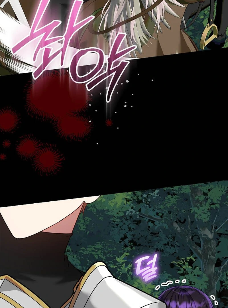 I’m Ready for Divorce! Chapter 14 - Page 67