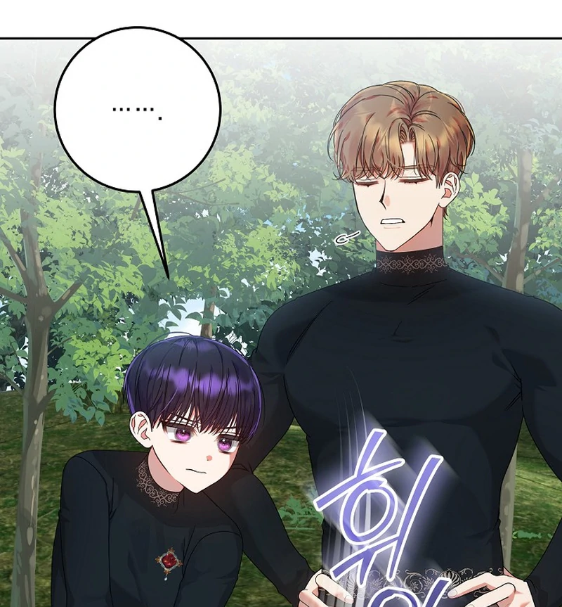 I’m Ready for Divorce! Chapter 15 - Page 17