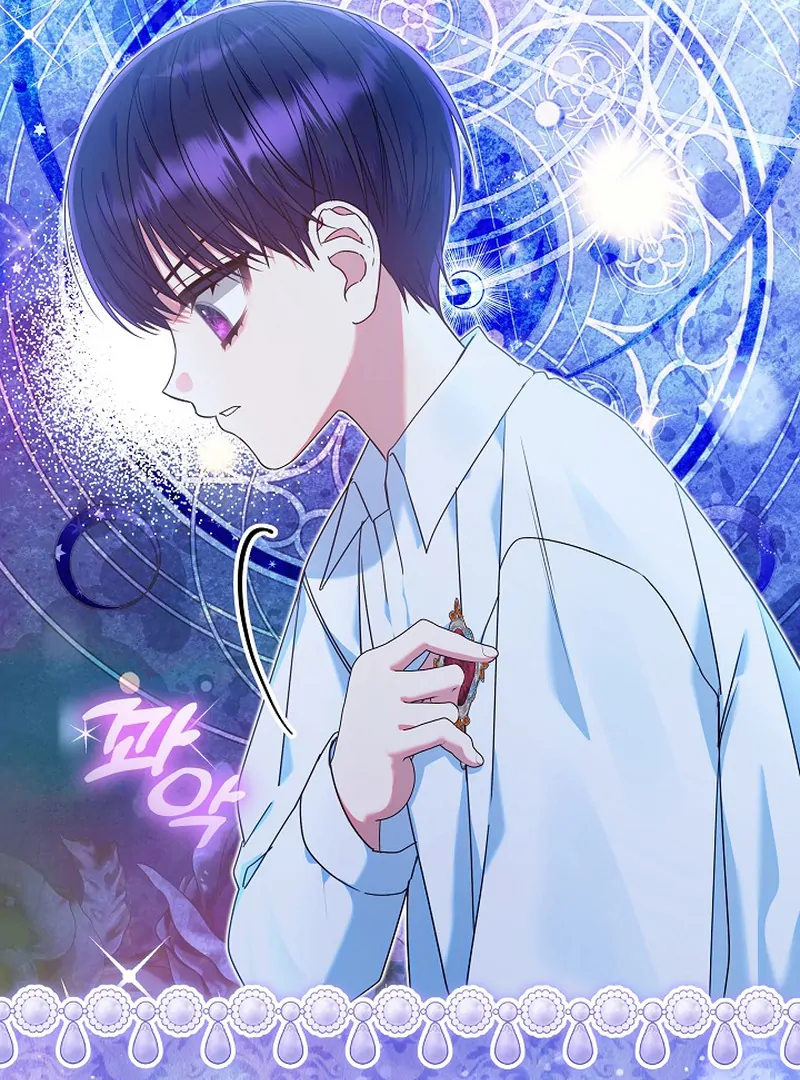 I’m Ready for Divorce! Chapter 15 - Page 51