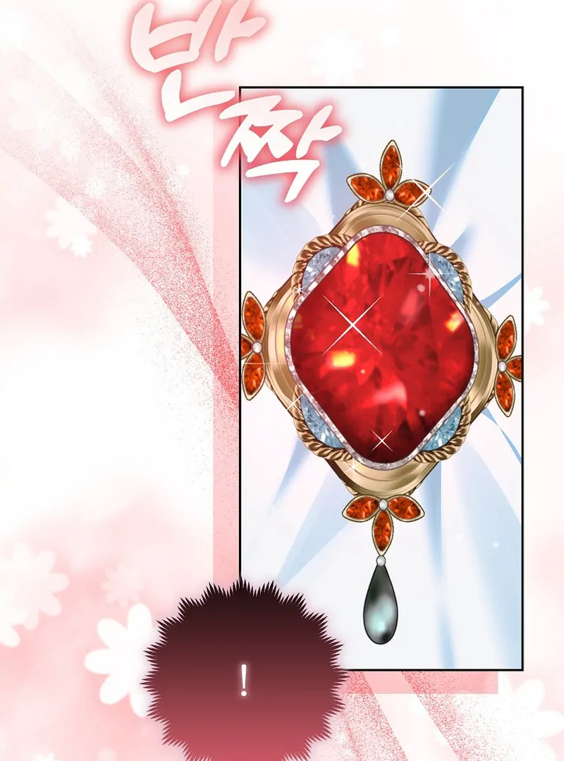 I’m Ready for Divorce! Chapter 15 - Page 97