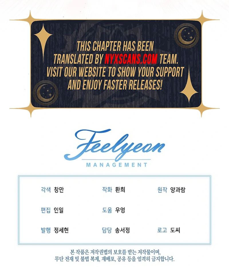 I’m Ready for Divorce! Chapter 15 - Page 129