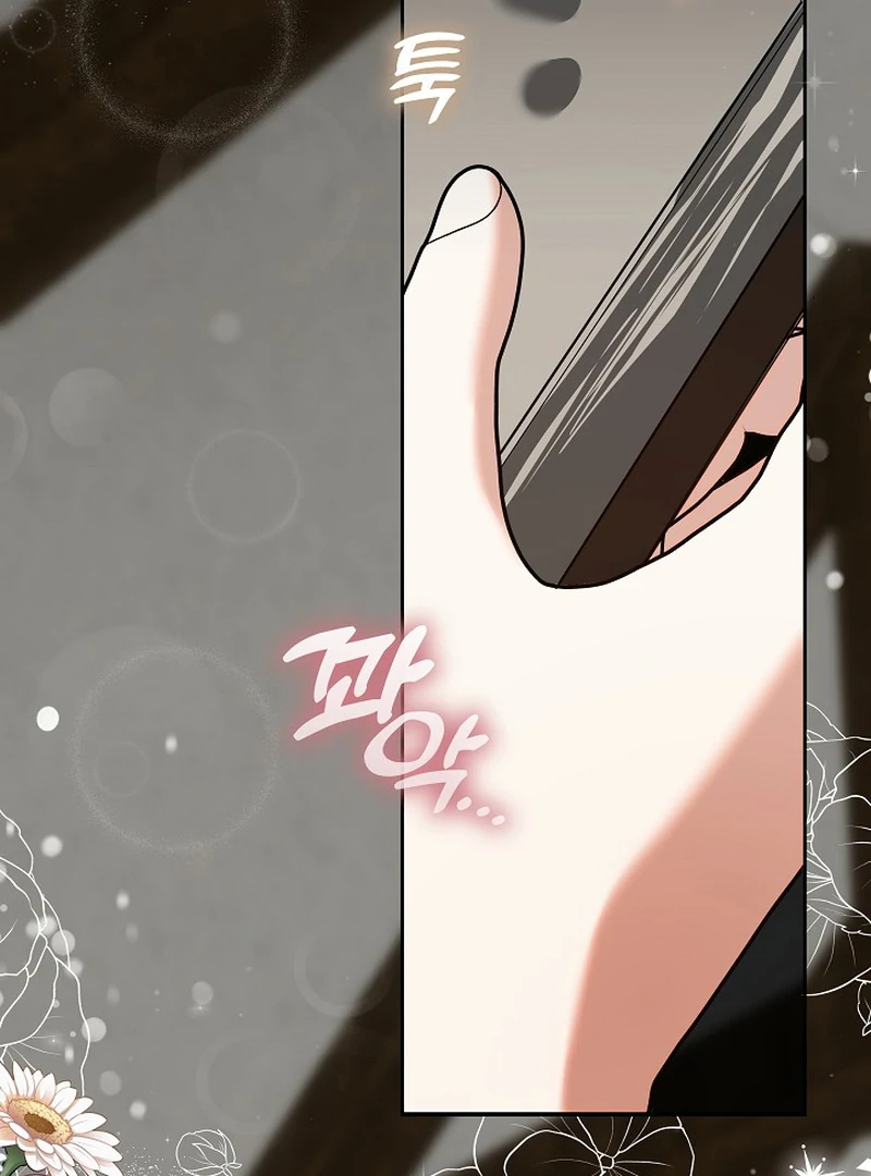 I’m Ready for Divorce! Chapter 16 - Page 52