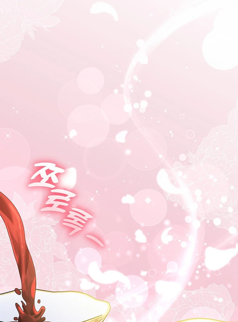 I’m Ready for Divorce! Chapter 16 - Page 83