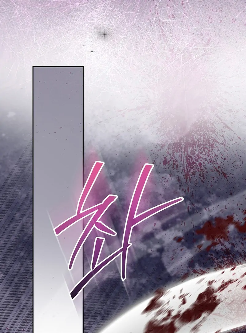 I’m Ready for Divorce! Chapter 18 - Page 5