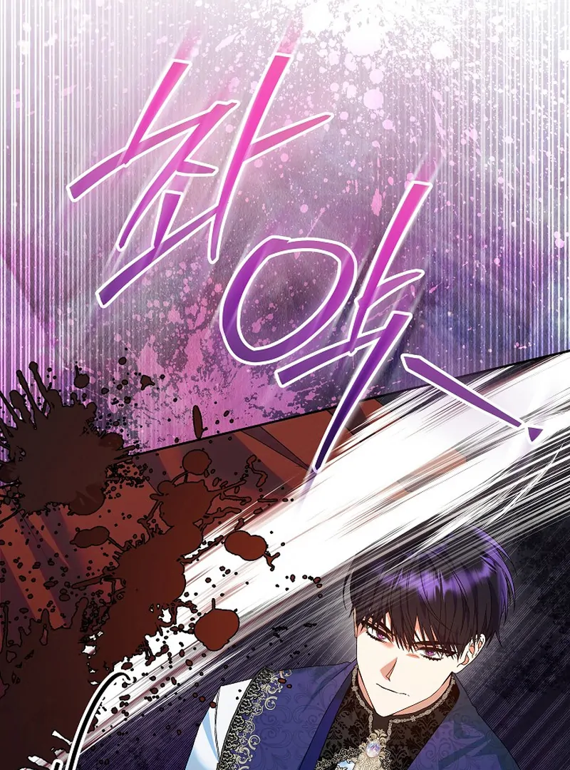 I’m Ready for Divorce! Chapter 18 - Page 17