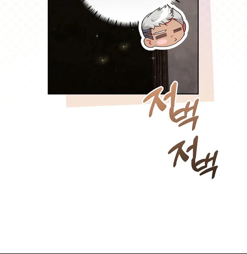 I’m Ready for Divorce! Chapter 18 - Page 56