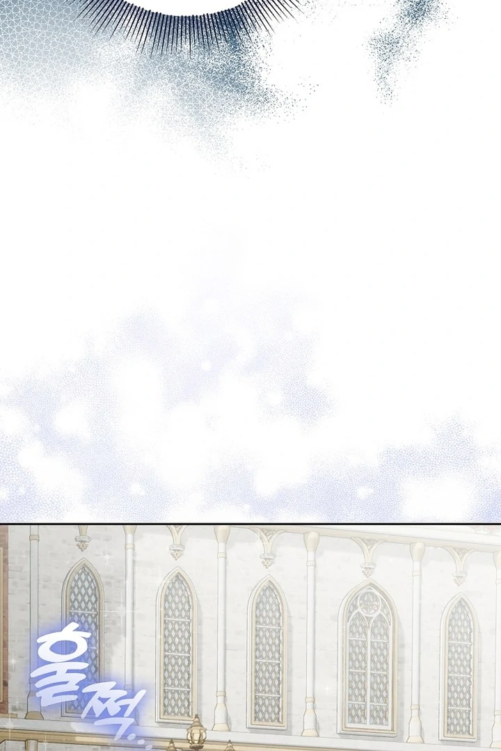 I’m Ready for Divorce! Chapter 19 - Page 43