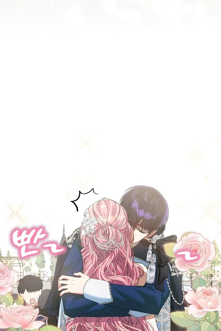 I’m Ready for Divorce! Chapter 19 - Page 57