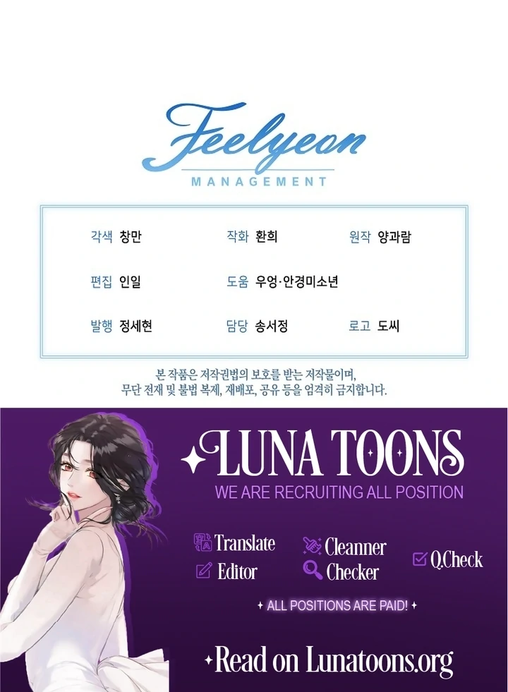 I’m Ready for Divorce! Chapter 19 - Page 101