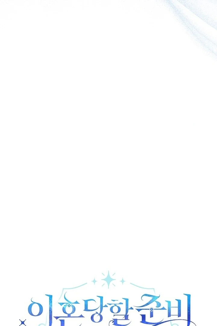 I’m Ready for Divorce! Chapter 20 - Page 19