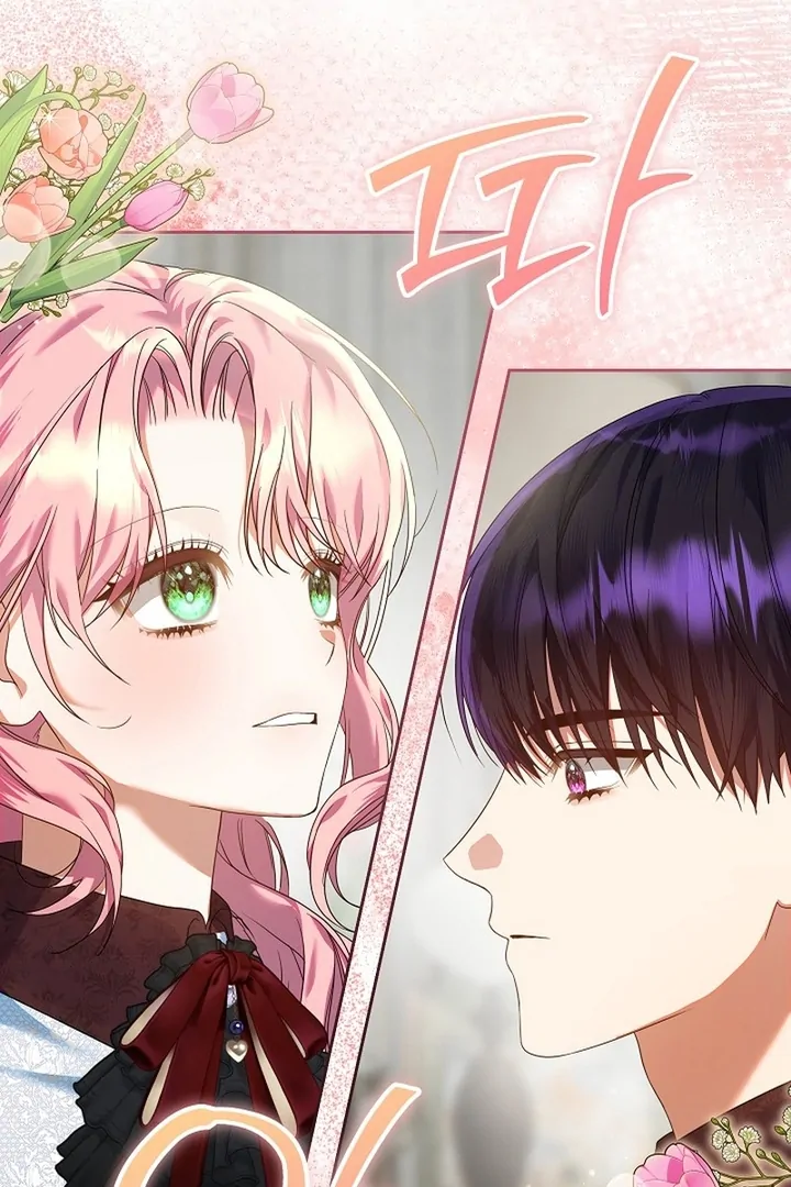 I’m Ready for Divorce! Chapter 20 - Page 28