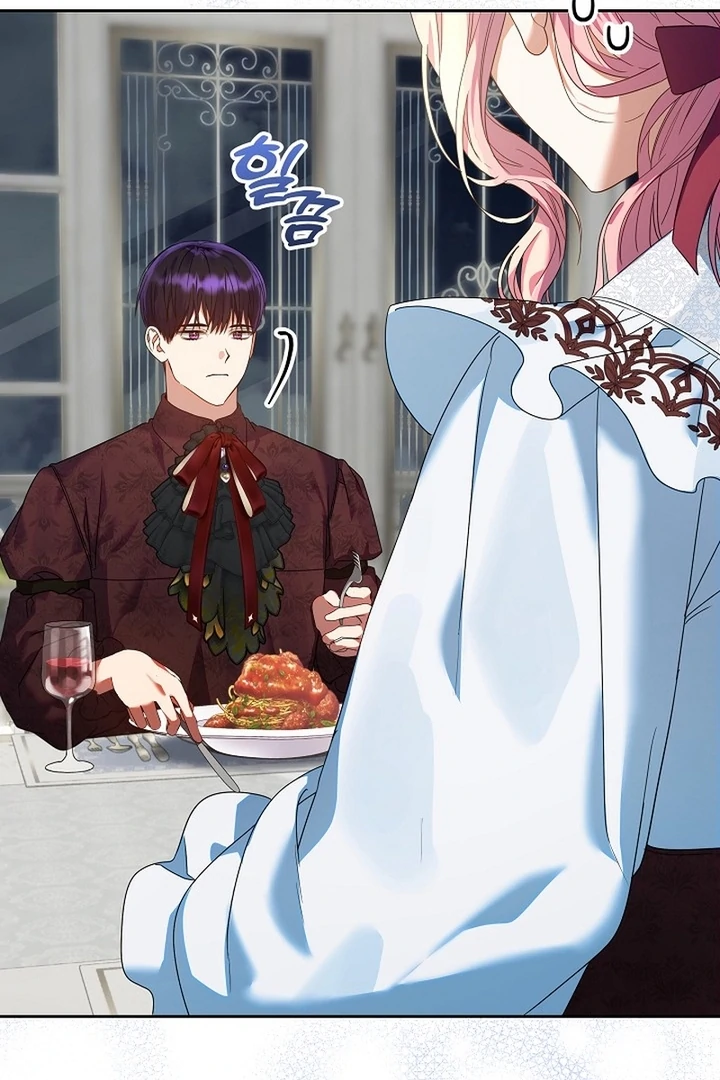 I’m Ready for Divorce! Chapter 20 - Page 32