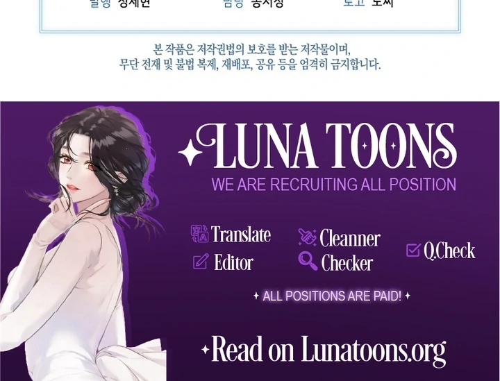 I’m Ready for Divorce! Chapter 20 - Page 91