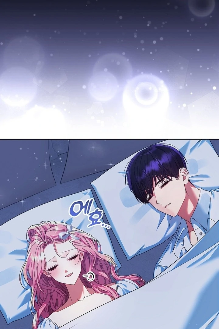 I’m Ready for Divorce! Chapter 21 - Page 44