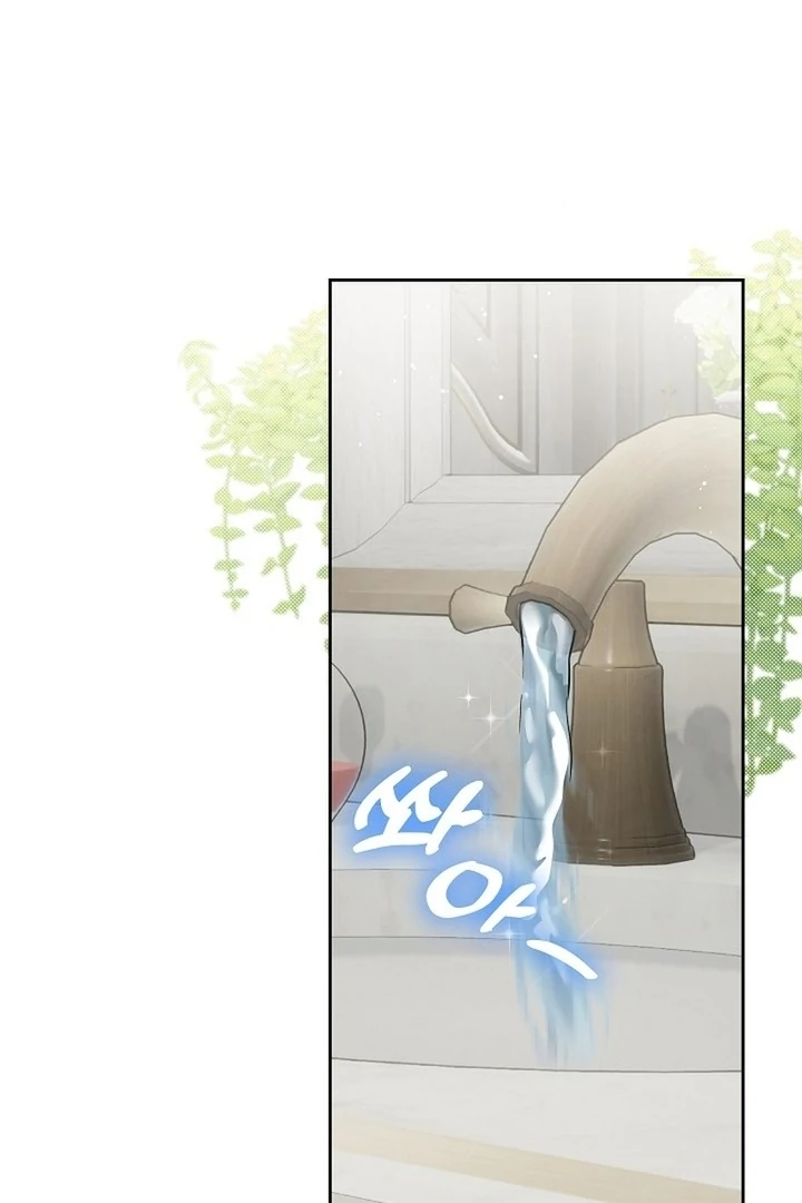 I’m Ready for Divorce! Chapter 21 - Page 59