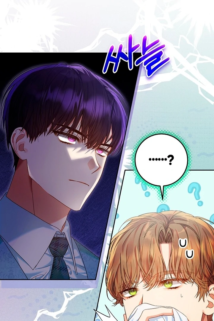 I’m Ready for Divorce! Chapter 22 - Page 91