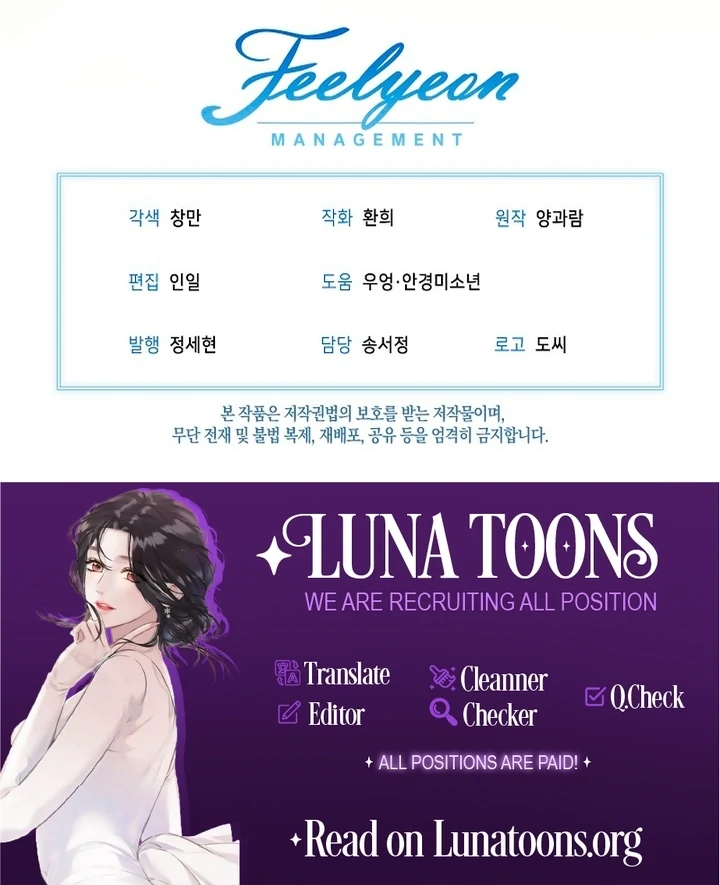 I’m Ready for Divorce! Chapter 22 - Page 108