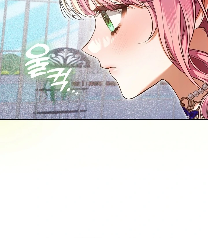 I’m Ready for Divorce! Chapter 23 - Page 26