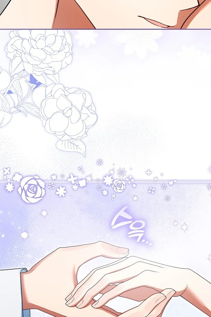 I’m Ready for Divorce! Chapter 23 - Page 31