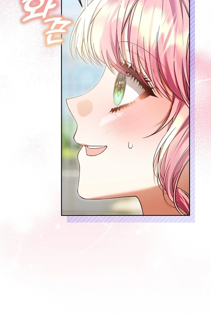 I’m Ready for Divorce! Chapter 23 - Page 35