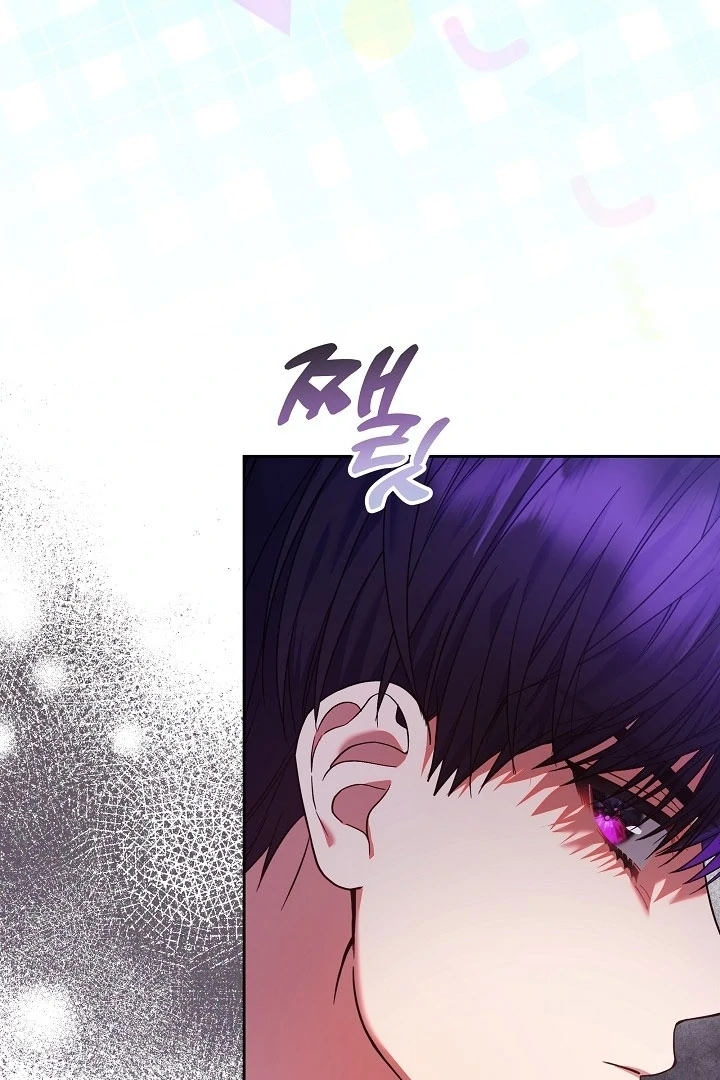 I’m Ready for Divorce! Chapter 24 - Page 11