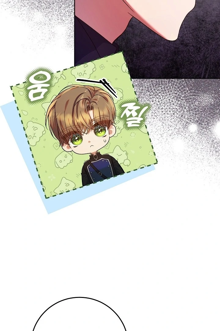 I’m Ready for Divorce! Chapter 24 - Page 12