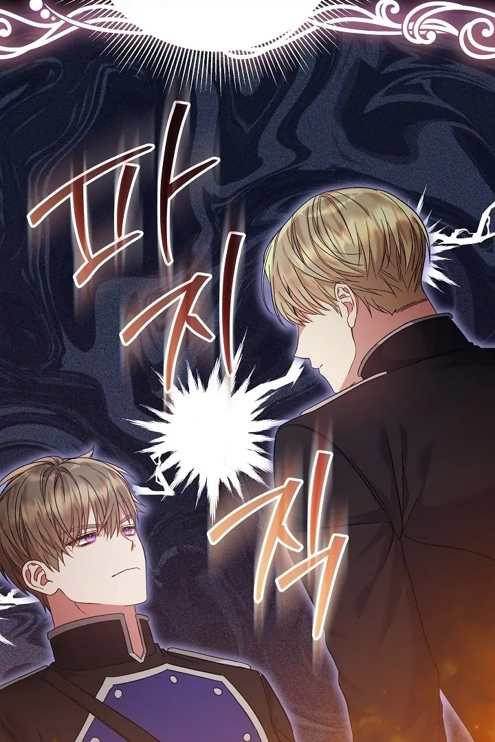 I’m Ready for Divorce! Chapter 24 - Page 19