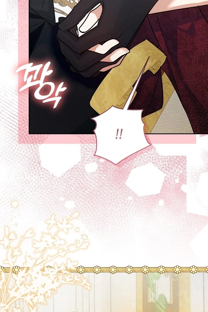 I’m Ready for Divorce! Chapter 24 - Page 75