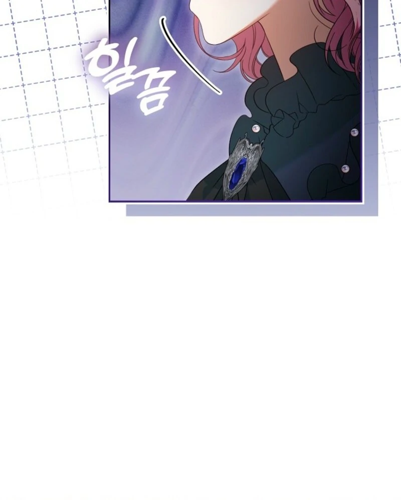 I’m Ready for Divorce! Chapter 30 - Page 32