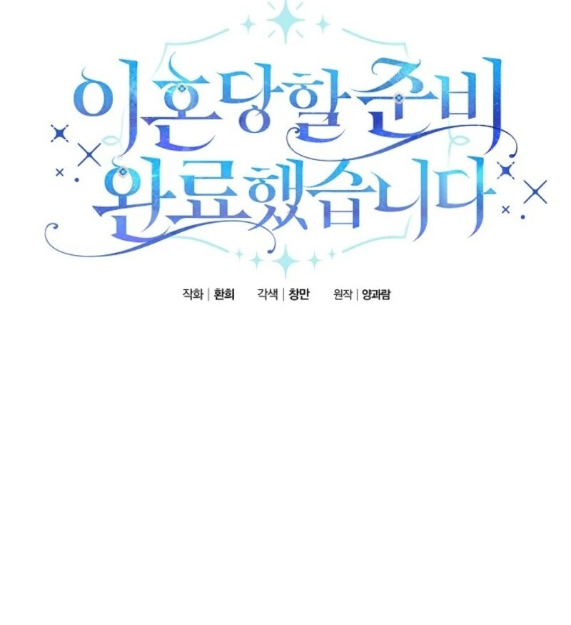 I’m Ready for Divorce! Chapter 30 - Page 40