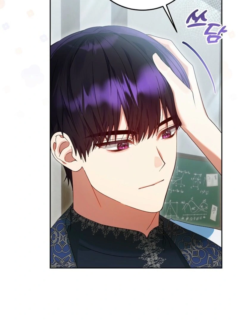 I’m Ready for Divorce! Chapter 31 - Page 82