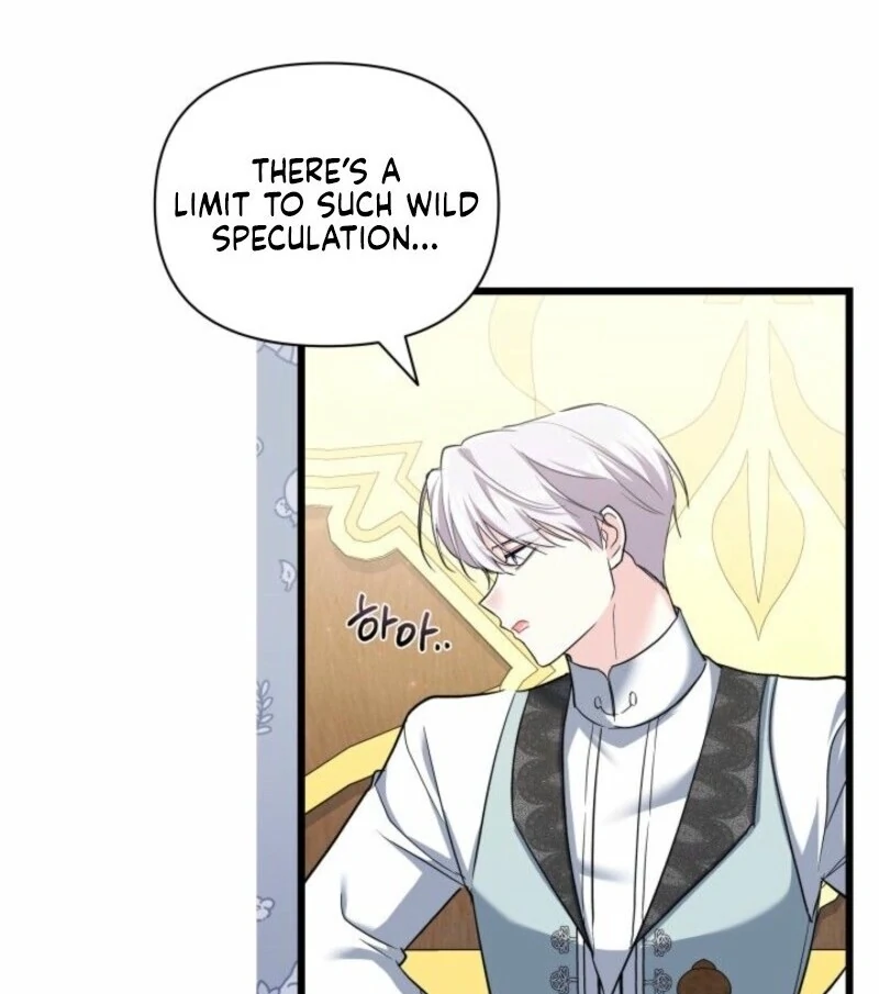 I’m Repaying The Kindness That Raised Me With Obsession - Chapter 51 - 26