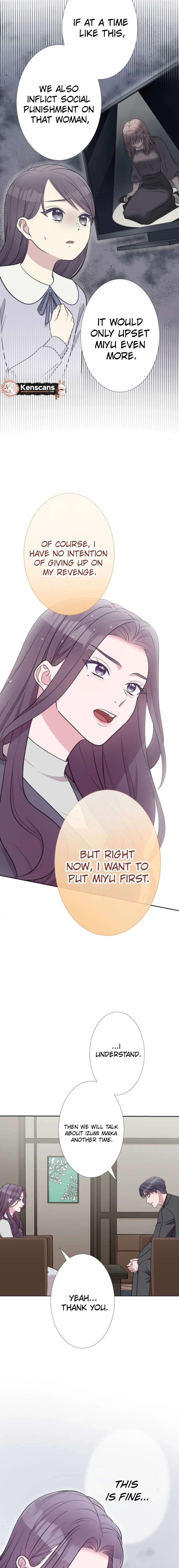 I’m retiring from the role of a wife! Chapter 31 - Page 17