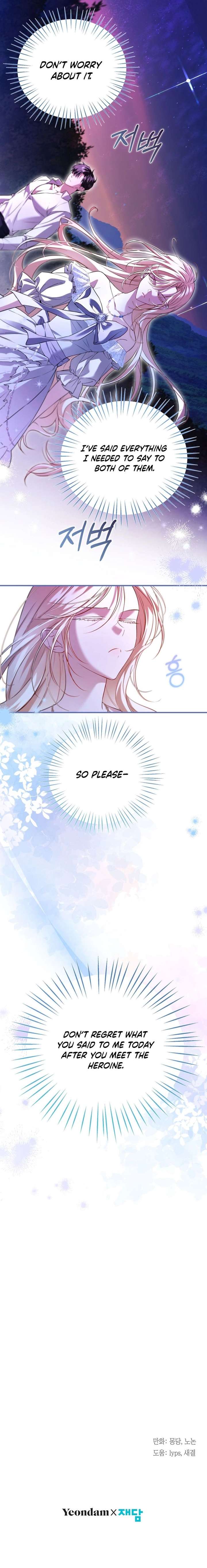 I’m Stuck on a Remote Island With the Male Leads Chapter 27 - Page 16