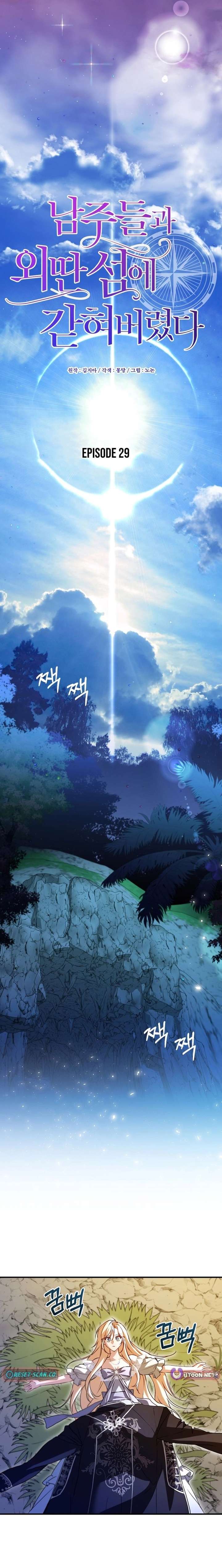 I’m Stuck on a Remote Island With the Male Leads Chapter 29 - Page 6