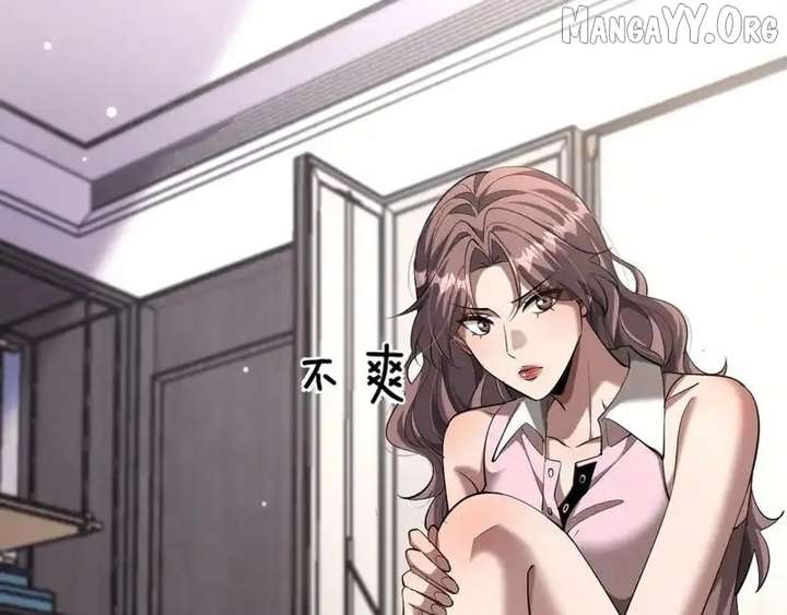 I’m Stuck On The Same Day For A Thousand Years Chapter 243 - Page 114