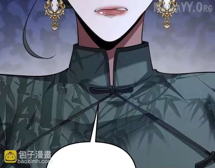 I’m Stuck On The Same Day For A Thousand Years Chapter 247 - Page 119