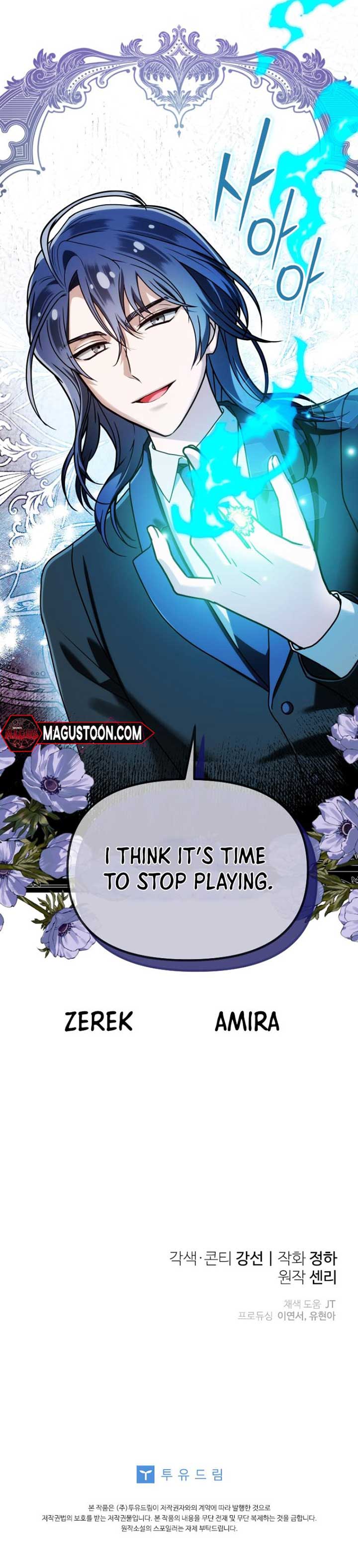 I’m the Dying Emperor’s Doctor - Chapter 28 - 9