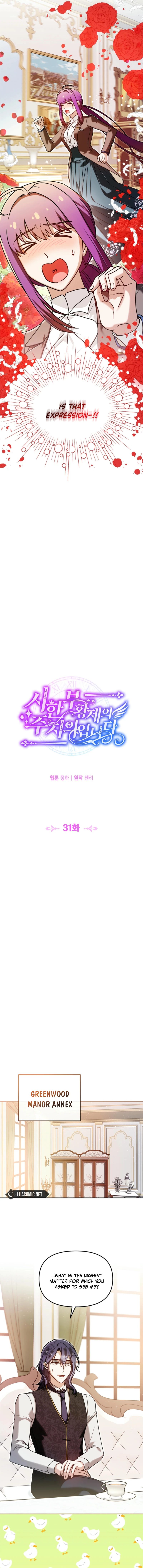 I’m the Dying Emperor’s Doctor - Chapter 31 - 5