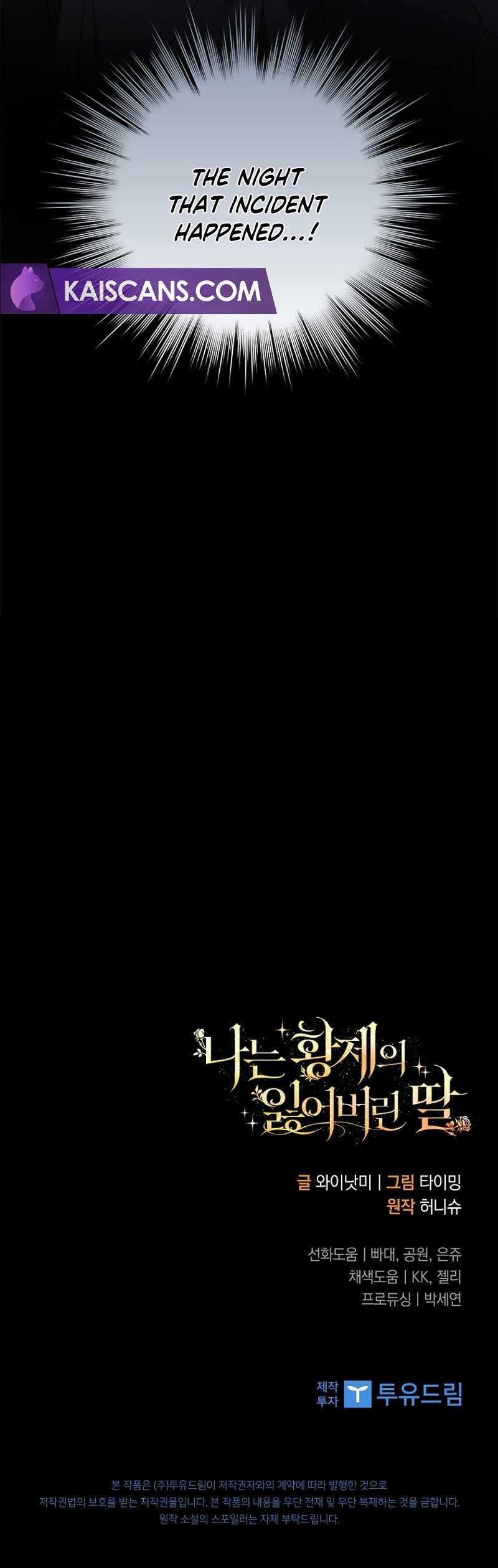 I’m the Emperor’s Lost Daughter Chapter 2 - Page 11