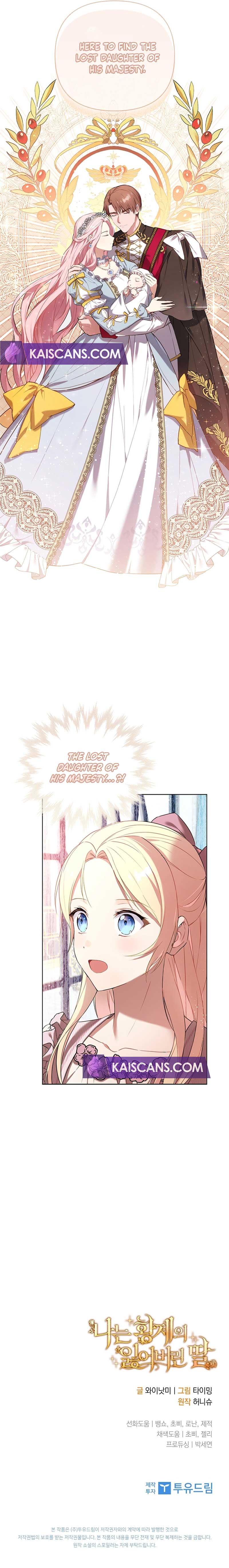 I’m the Emperor’s Lost Daughter Chapter 5 - Page 11