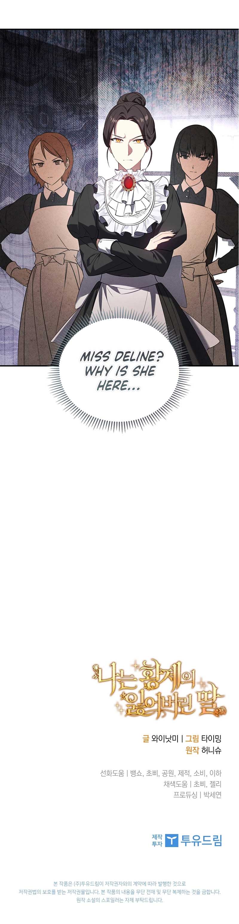 I’m the Emperor’s Lost Daughter Chapter 6 - Page 11